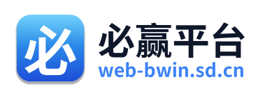 必赢平台